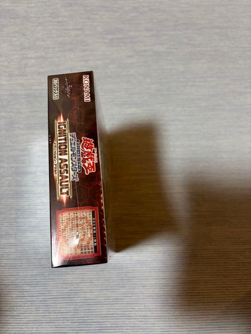 防湿庫保管　遊戯王　イグニッションアサルト　シュリンク付き