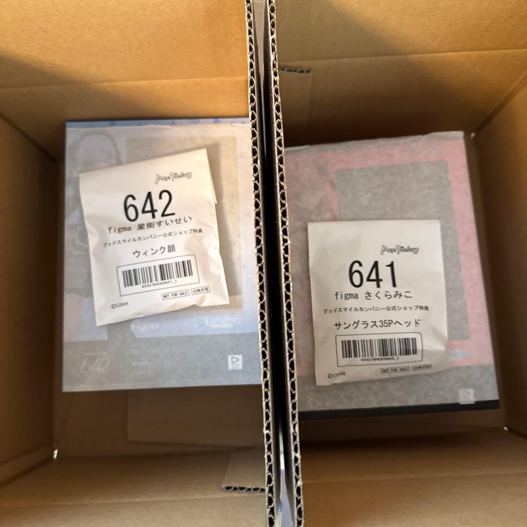 新品未開封figma ホロライブさくらみこ&星街すいせい 【公式特典付】