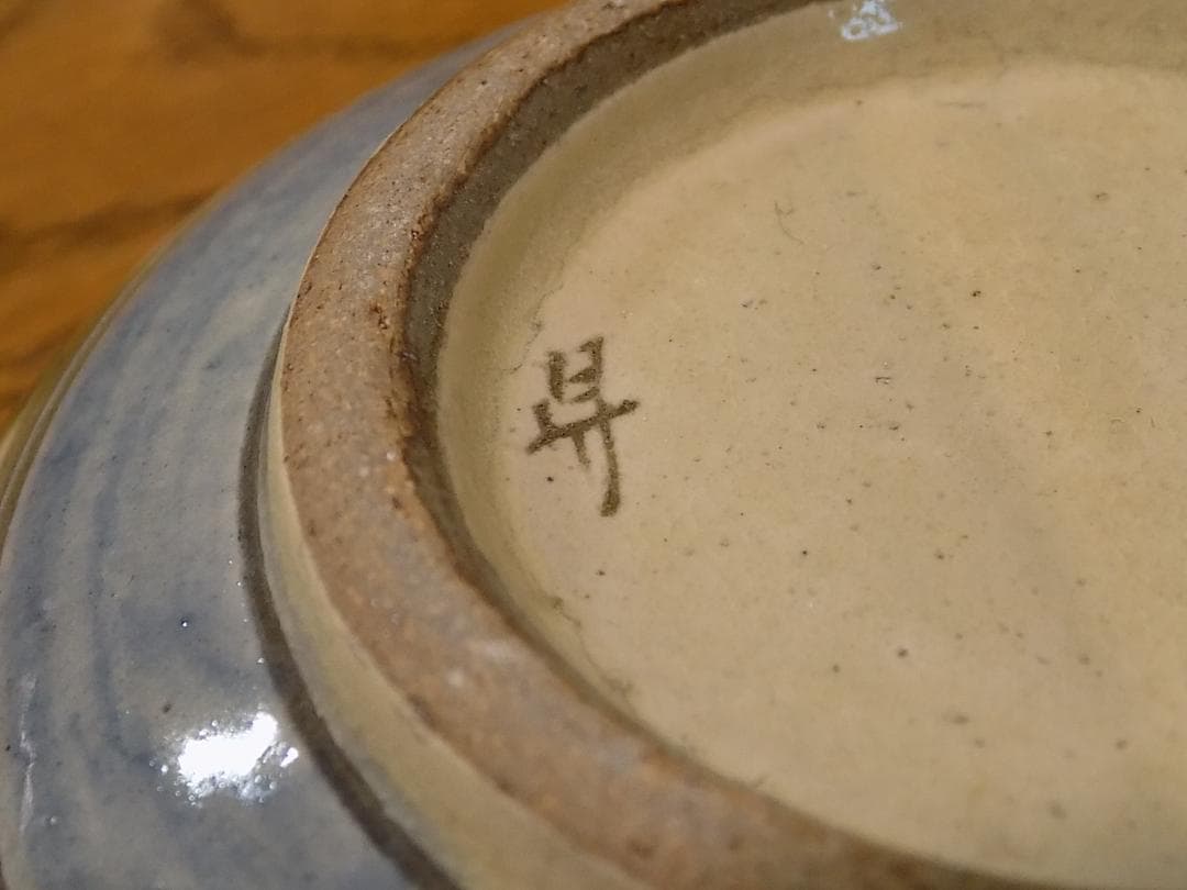 壷屋焼 小橋川昇 中鉢2個セット新品未使用 - メルカリ