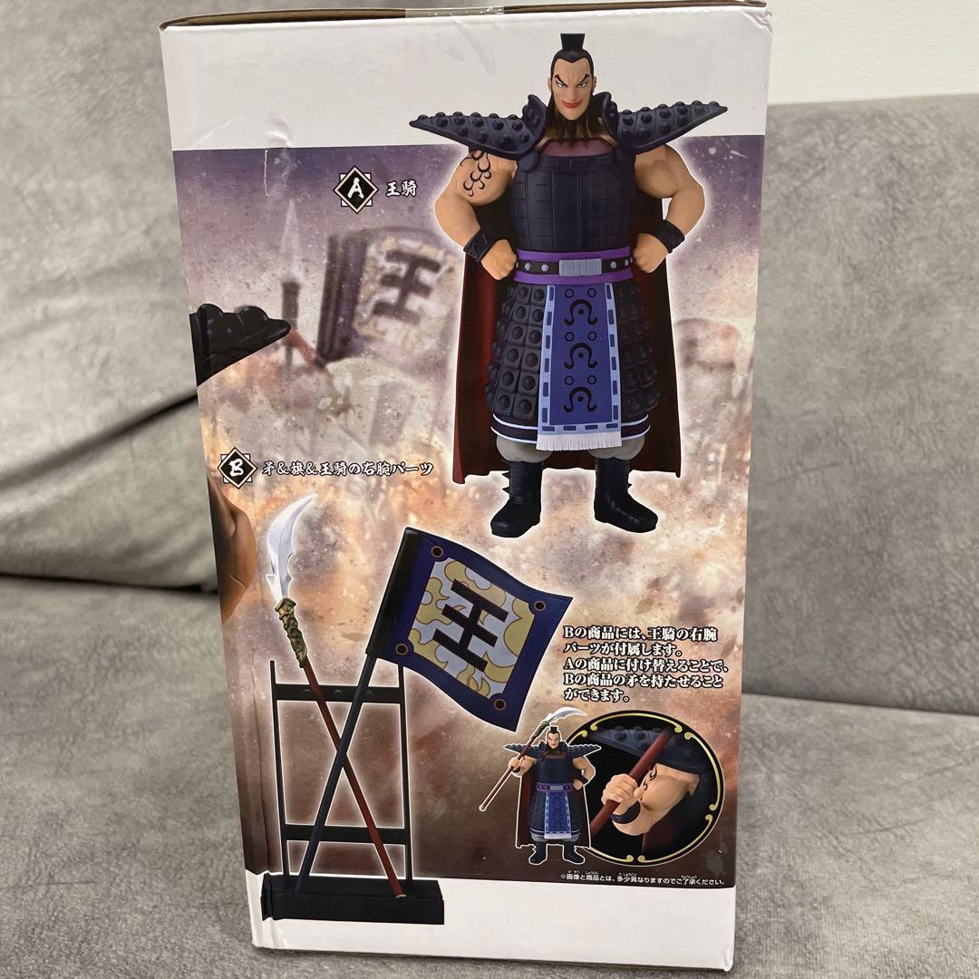 Grandista フィギュア 約30cm 剣・旗付き キングダム 王騎 A - メルカリ