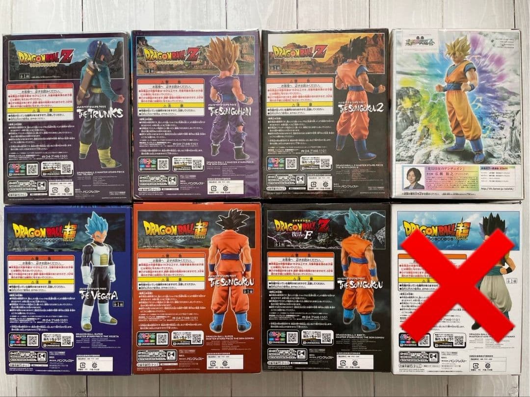 ドラゴンボール MASTER STARS PIECE ７体セット 孫悟空