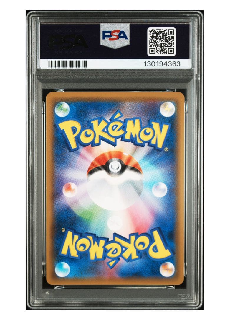 《PSA9》ポケモンカード ダークライGX SSR 230/150 色違い