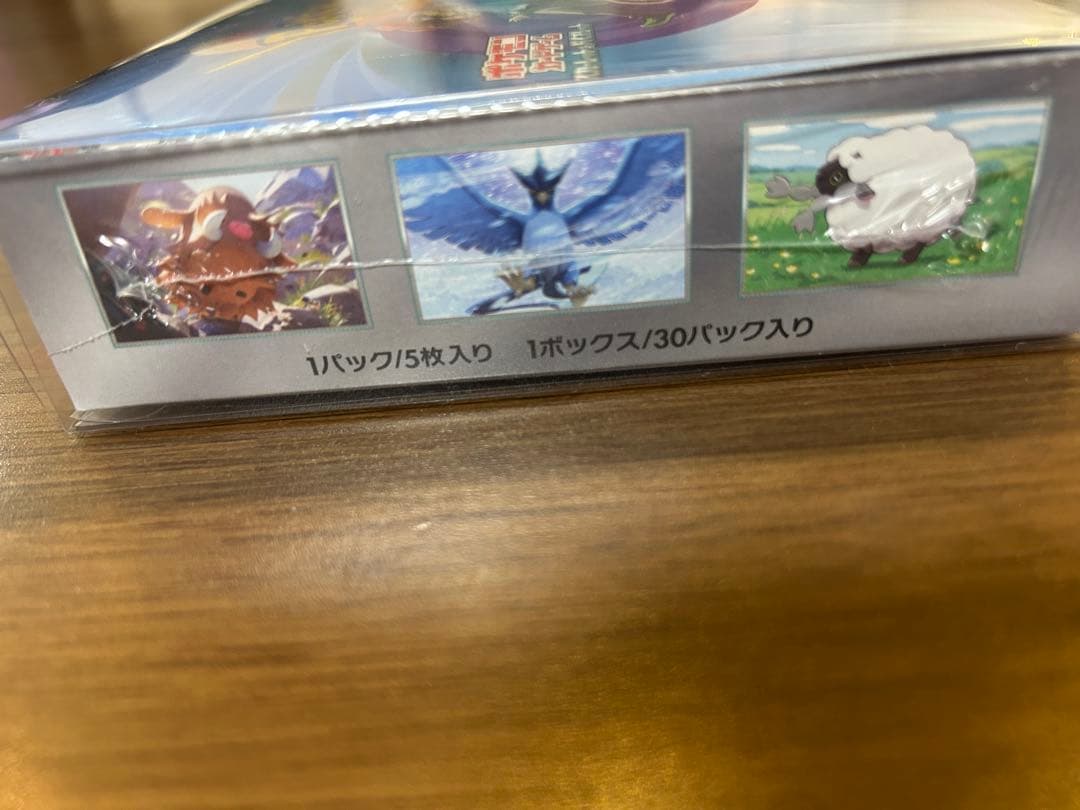 ポケモン バトルパートナーズ 1BOX