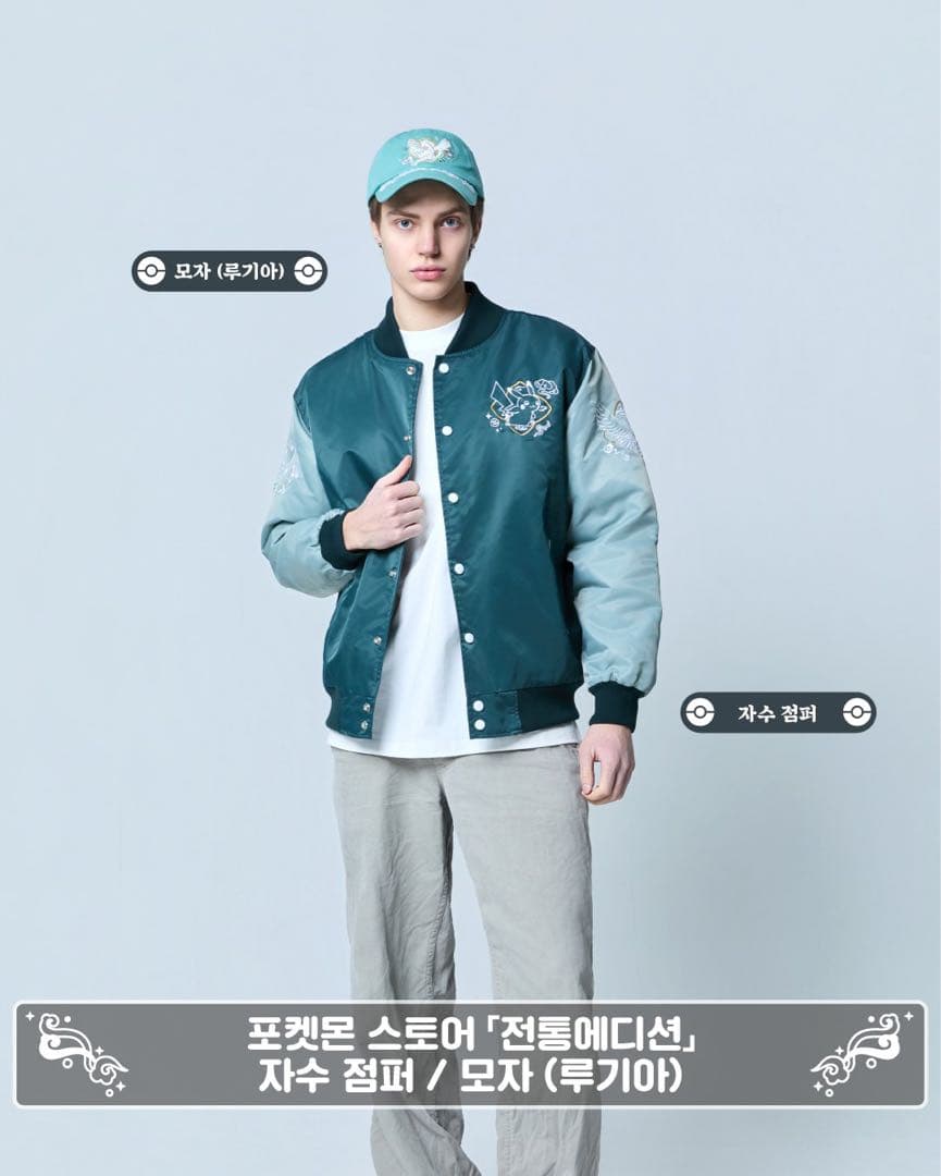 韓国限定】ポケモン ピカチュウ ルギア ホウオウ スカジャン 伝統