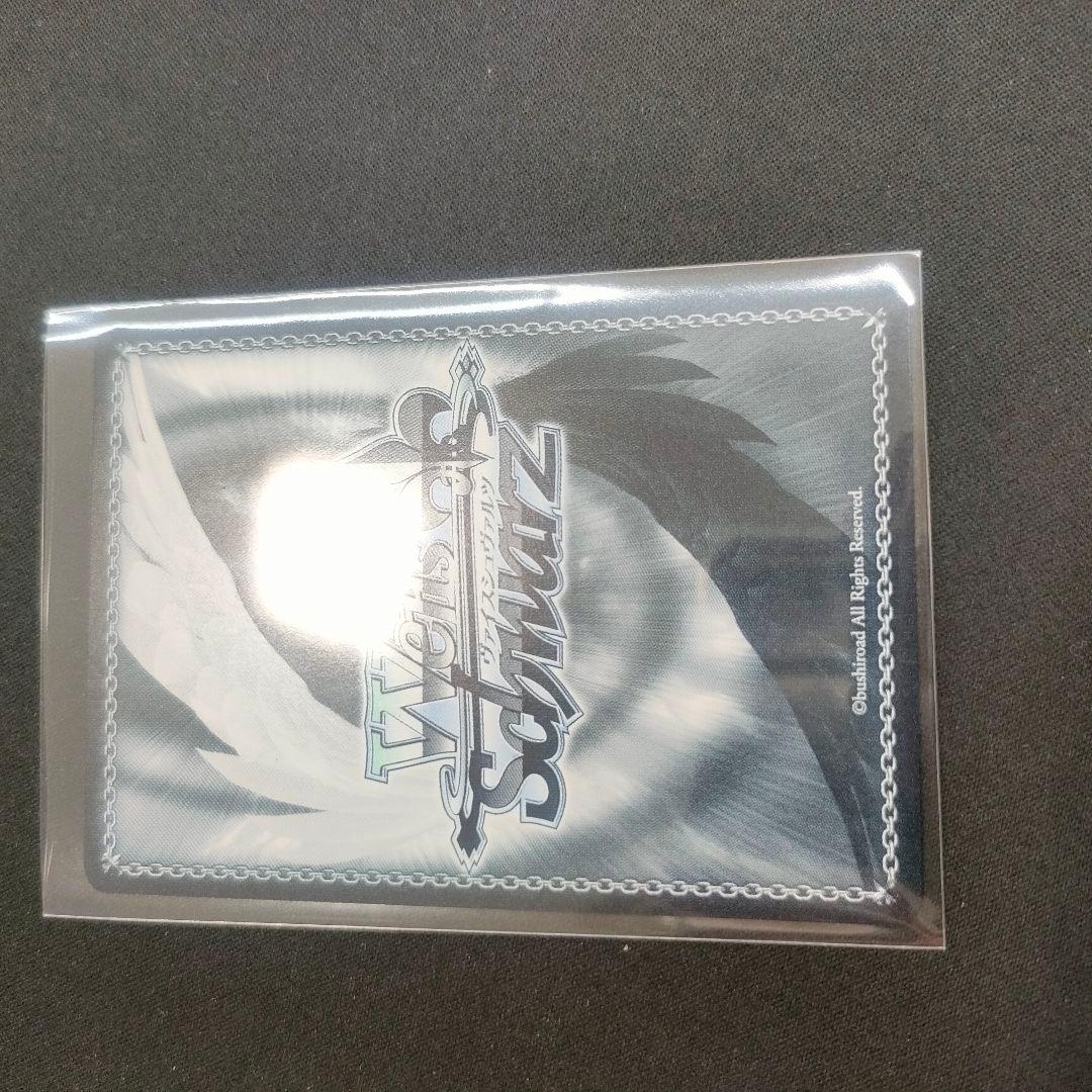 セット　PR+　優勝PR　友達、改め振られ仲間 杏菜