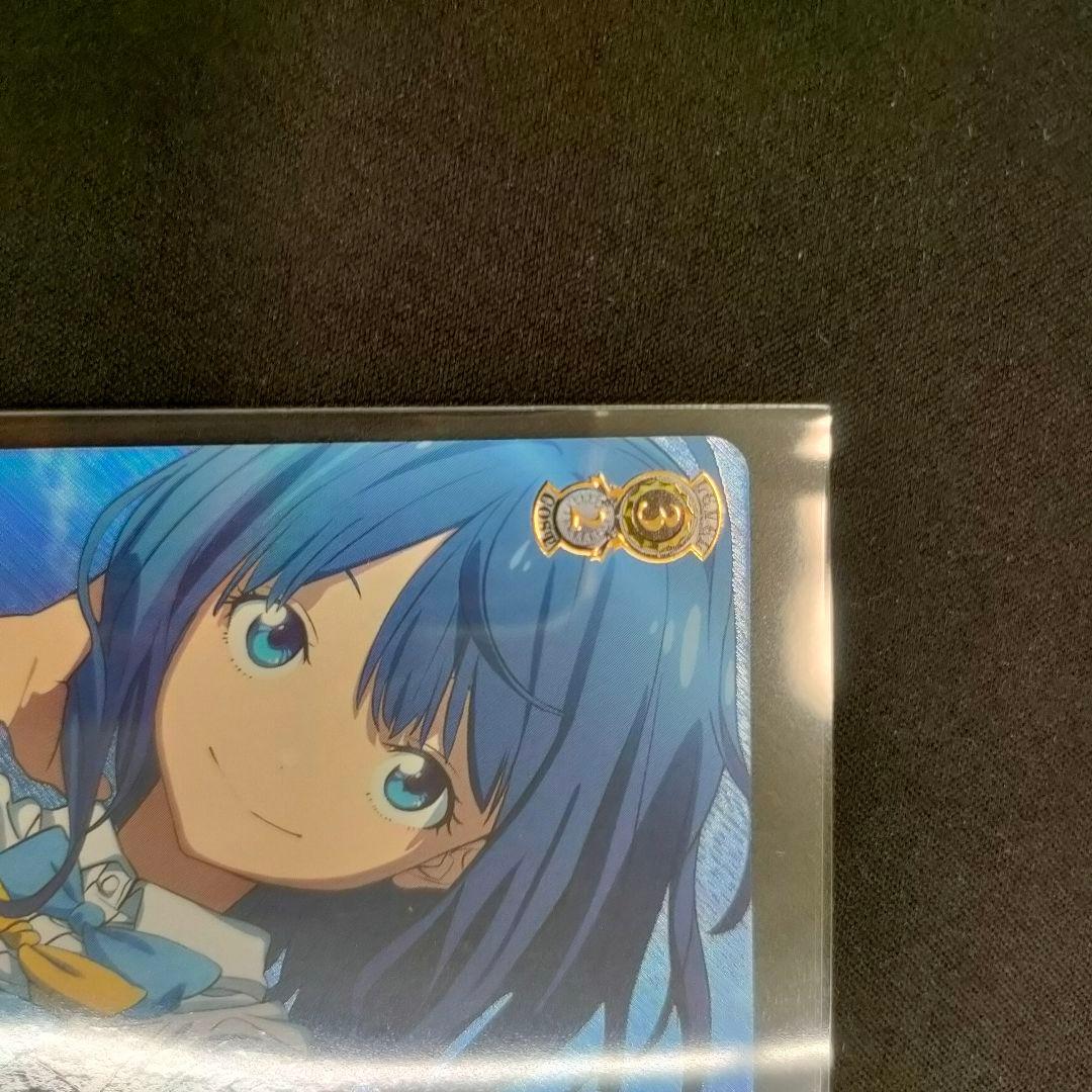 セット PR+ 優勝PR 友達、改め振られ仲間 杏菜