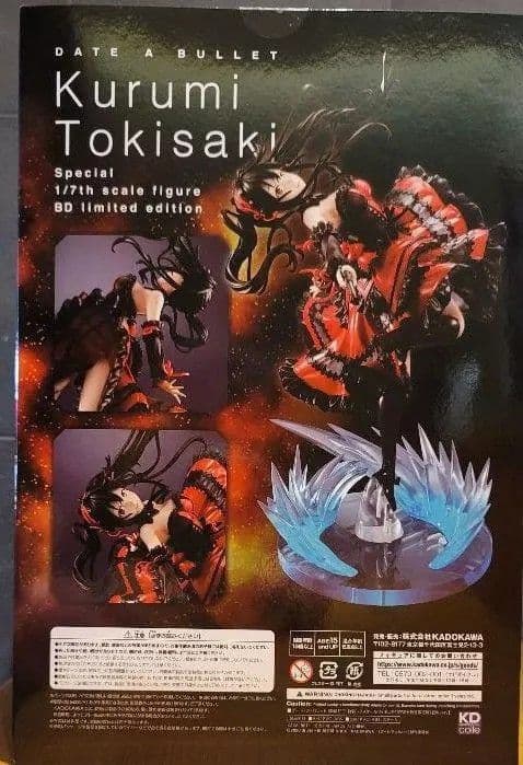 デート・ア・バレット Kurumi Tokisaki フィギュア BD限定版