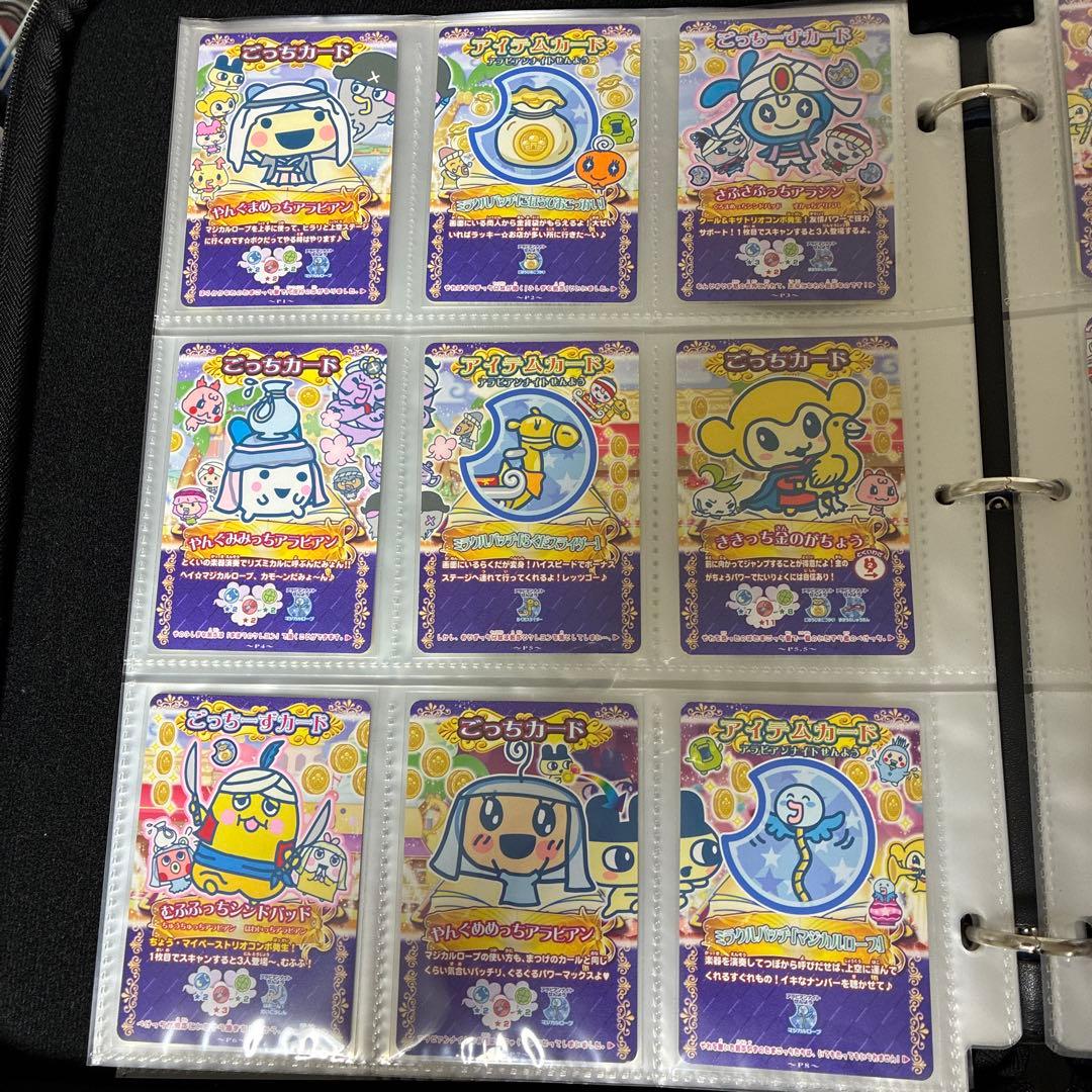 たまごっちとふしぎな絵本 アラビアンナイト編 プロモカード