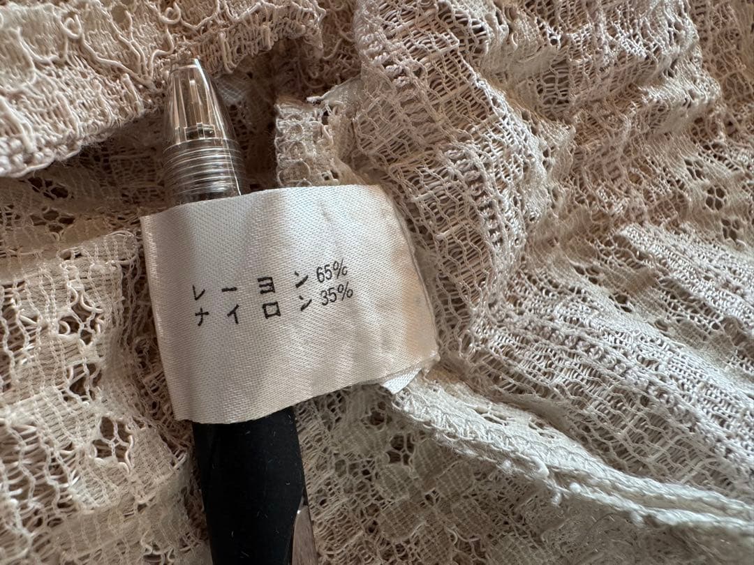 新品 極美品 茶道 割烹着 水屋エプロン 和装レースエプロン ロング丈