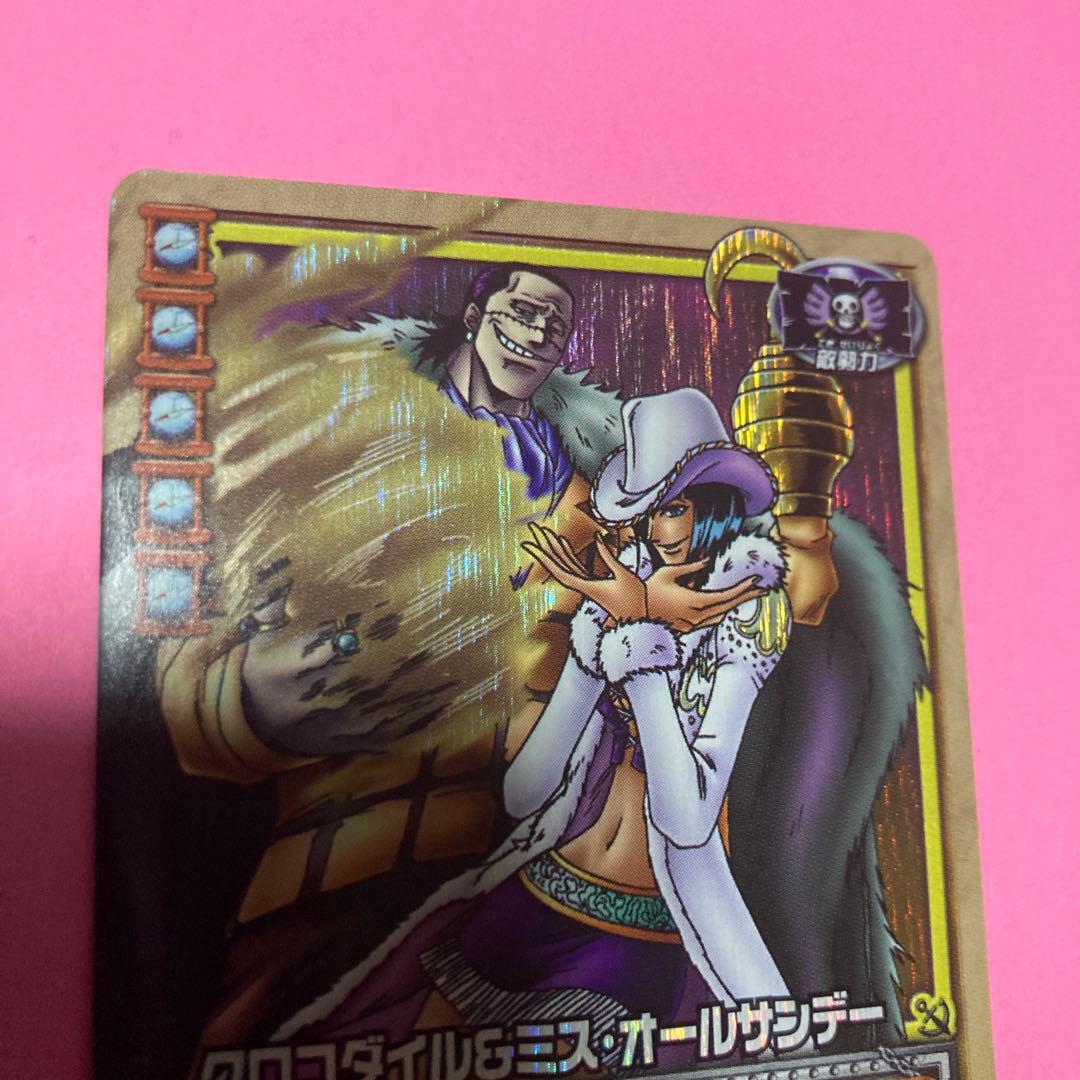 旧ワンピースカード クロコダイル&ミス・オールサンデー SR セット