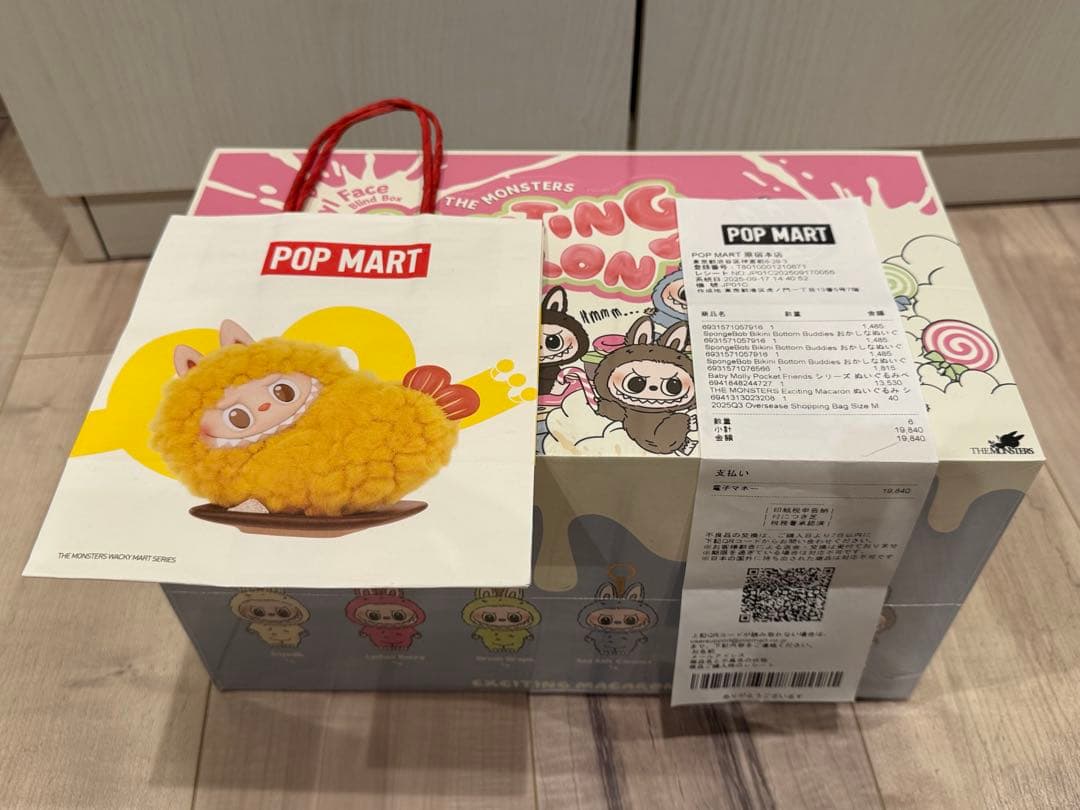 【価格交渉OK】ラブブ　正規品