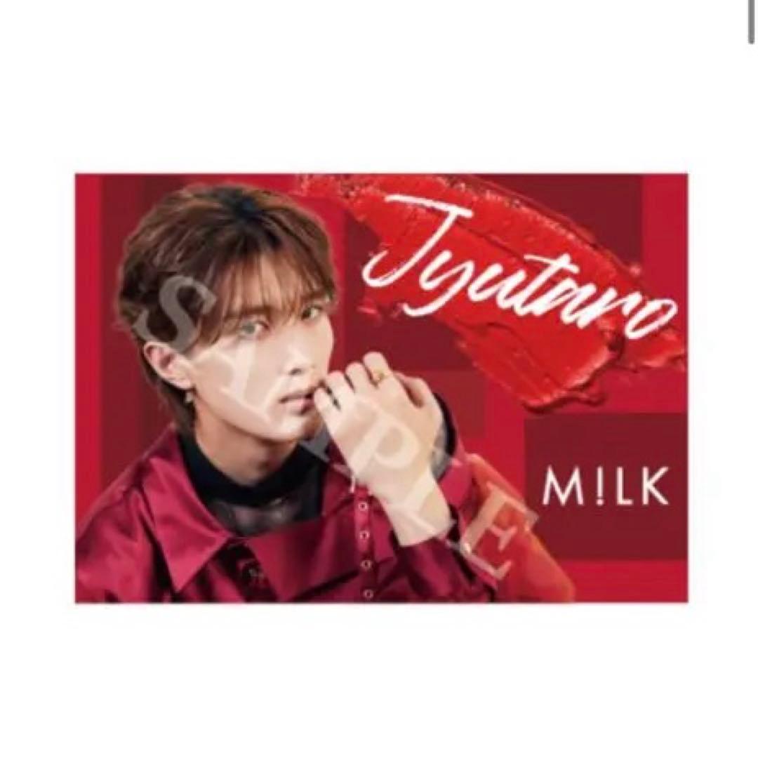 山中柔太朗 M!LK HERO あえての Kiss Plan ブランケット - メルカリ