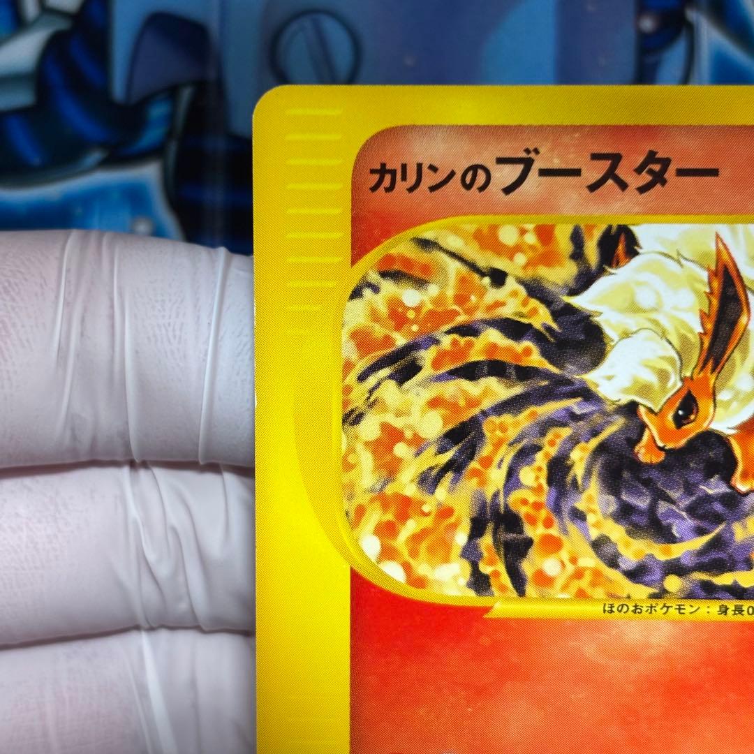 美品】カリンのブースター ○ ポケモンカード☆VS 089/141 - メルカリ