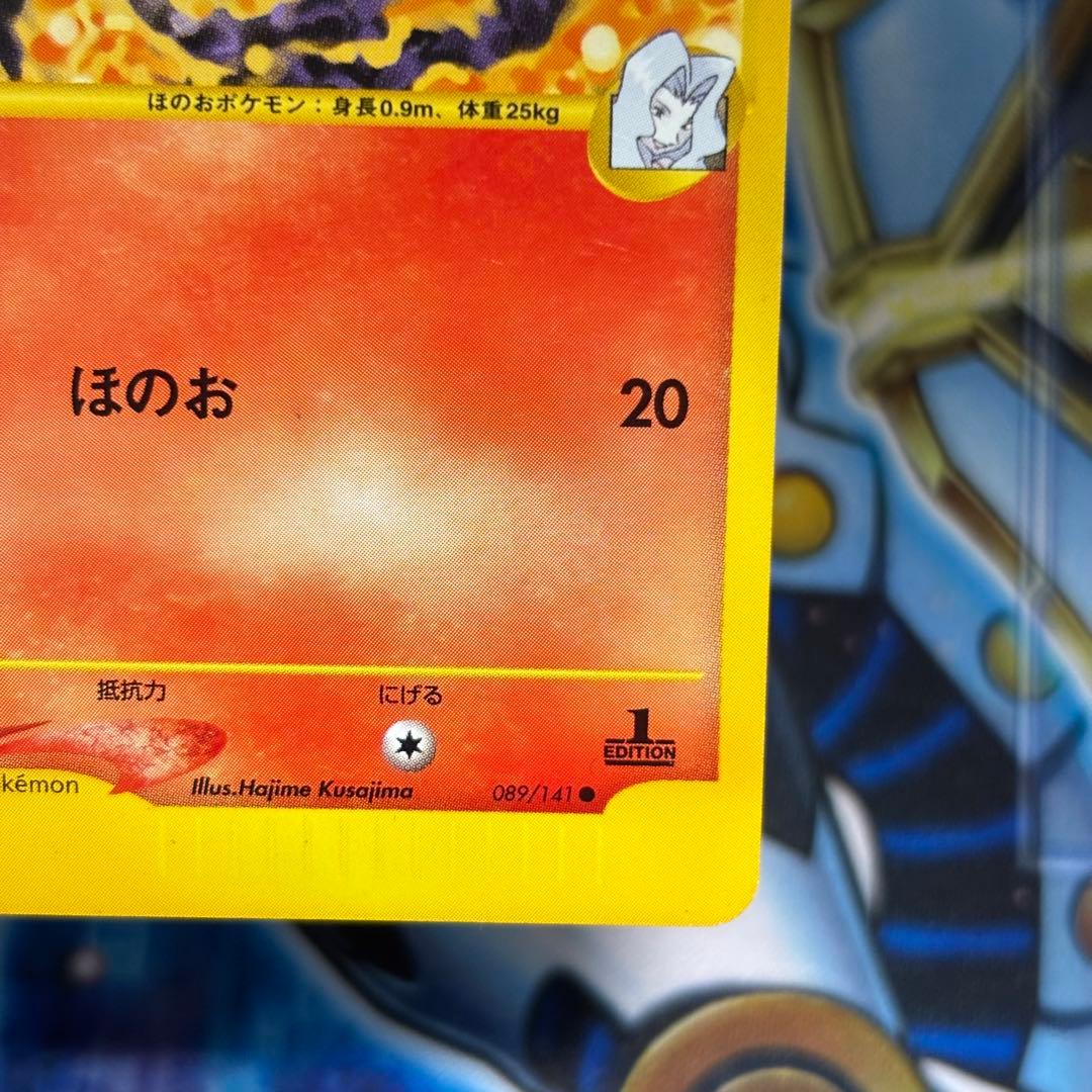 美品】カリンのブースター ○ ポケモンカード☆VS 089/141 - メルカリ