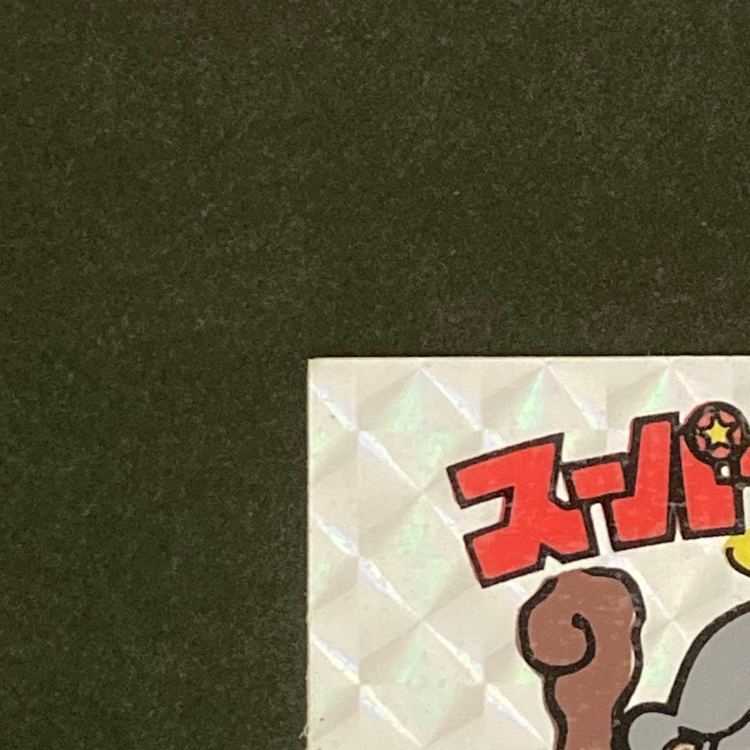 旧ビックリマン 1弾 ヘッド スーパーゼウス アイス版 印刷ズレ エラー