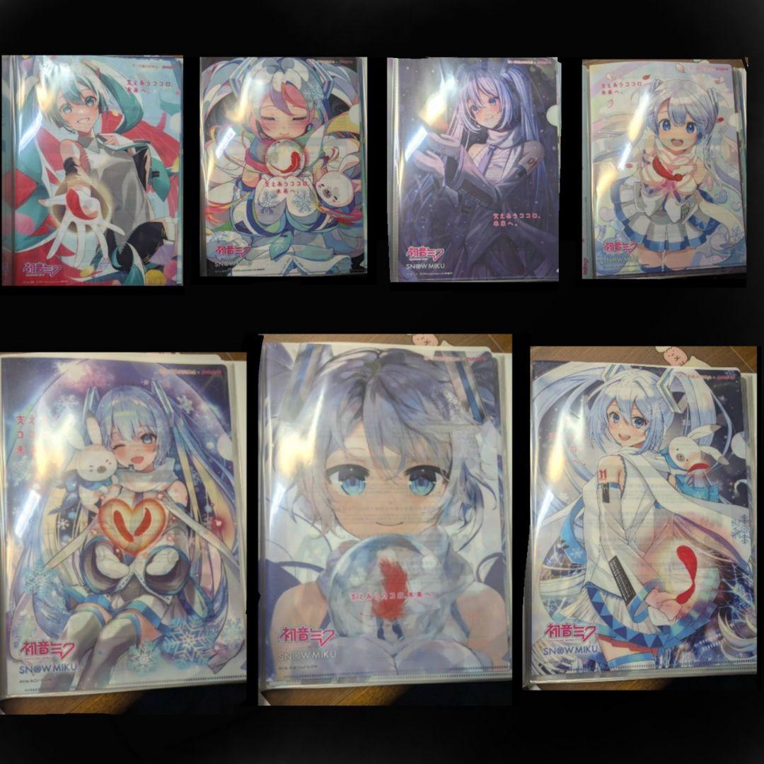 初音ミク クリアファイル 30枚 クリアファイルホルダー