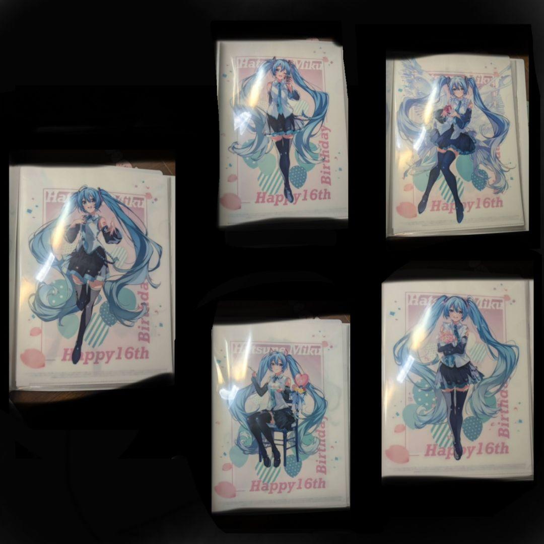 初音ミク クリアファイル 30枚 クリアファイルホルダー