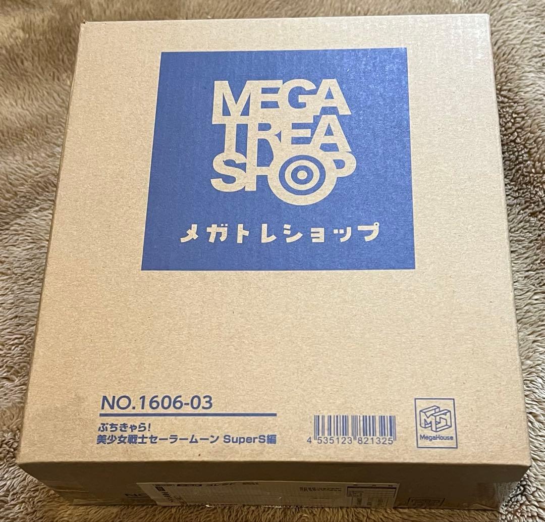 【新品】ぷちきゃら！ 美少女戦士セーラームーン SuperS編 アマゾン・トリオ