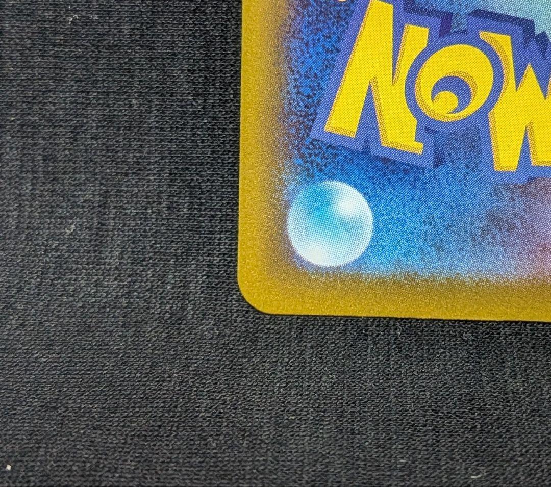 m*n様 美品！ メガディアンシーex MA 中国語 繁字体 エラー