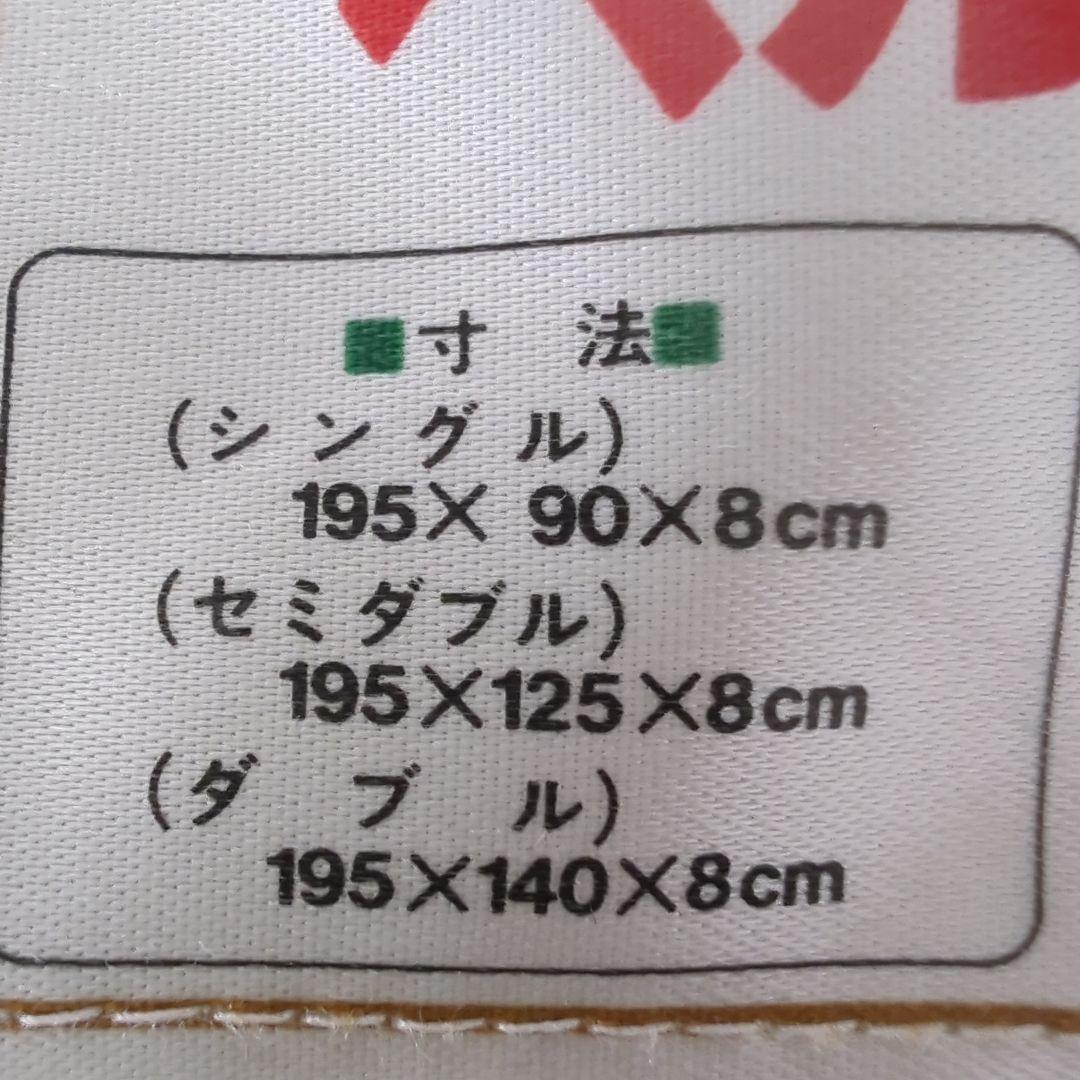 ヘルスロール®キング　シングル 緑