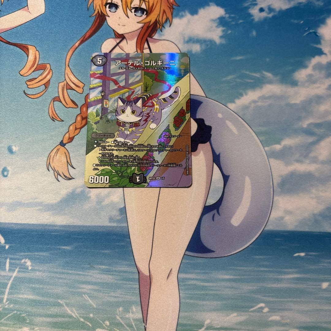 アーテル・ゴルギーニ 神アート - メルカリ