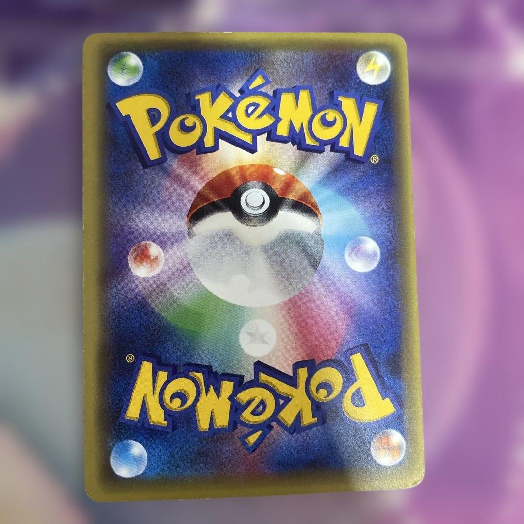 き*こ様 MフーディンEX HP210 SR