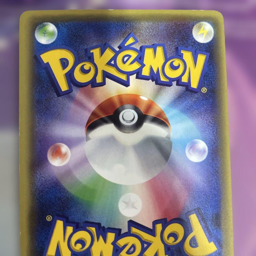 き*こ様 MフーディンEX HP210 SR