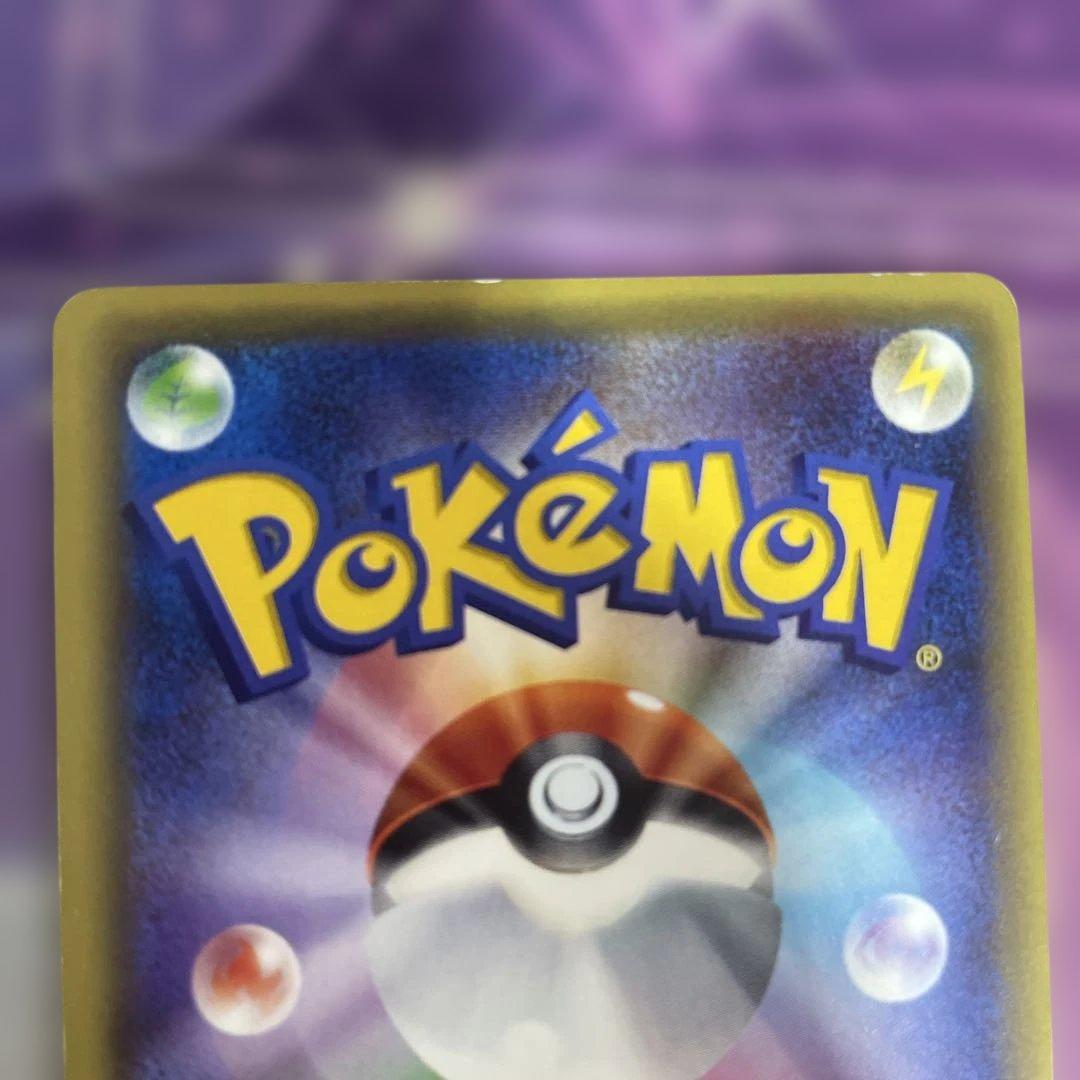 き*こ様 MフーディンEX HP210 SR