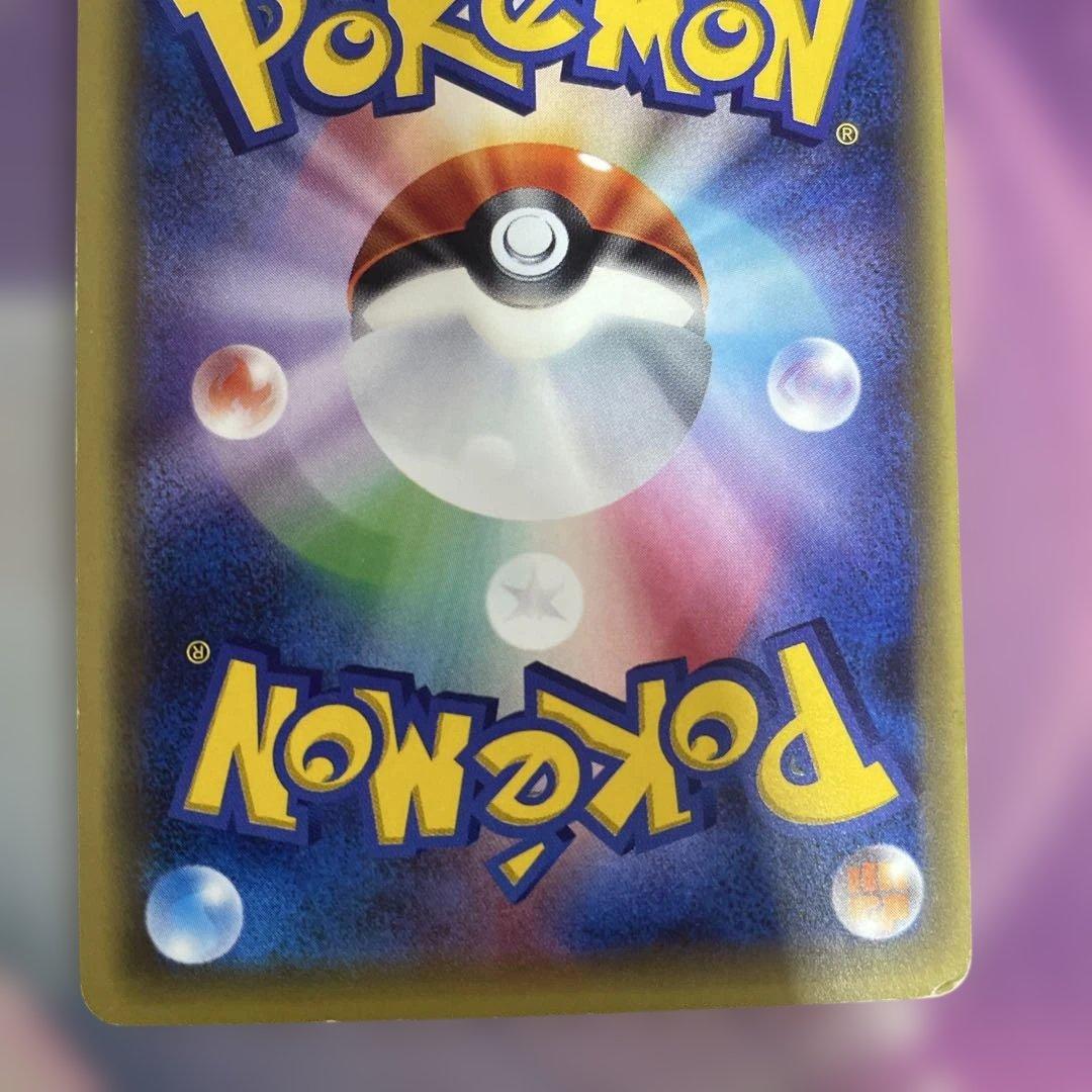 き*こ様 MフーディンEX HP210 SR