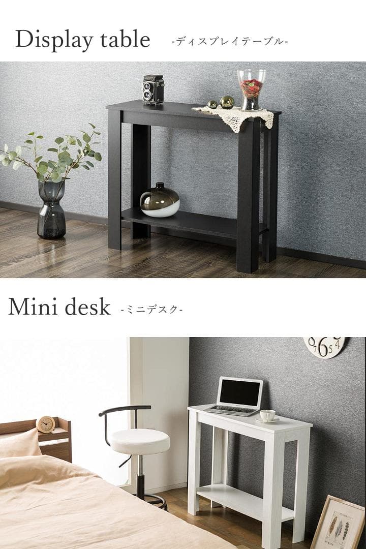 スリムな形状が特徴 サイドテーブル コンソール 北欧