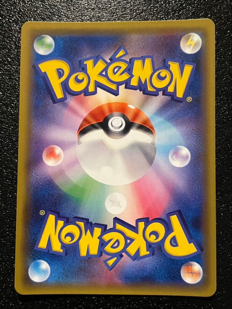 ポケモンカード マーズ SR SM5S