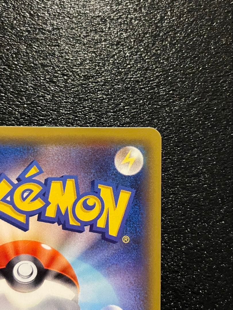 ポケモンカード マーズ SR SM5S