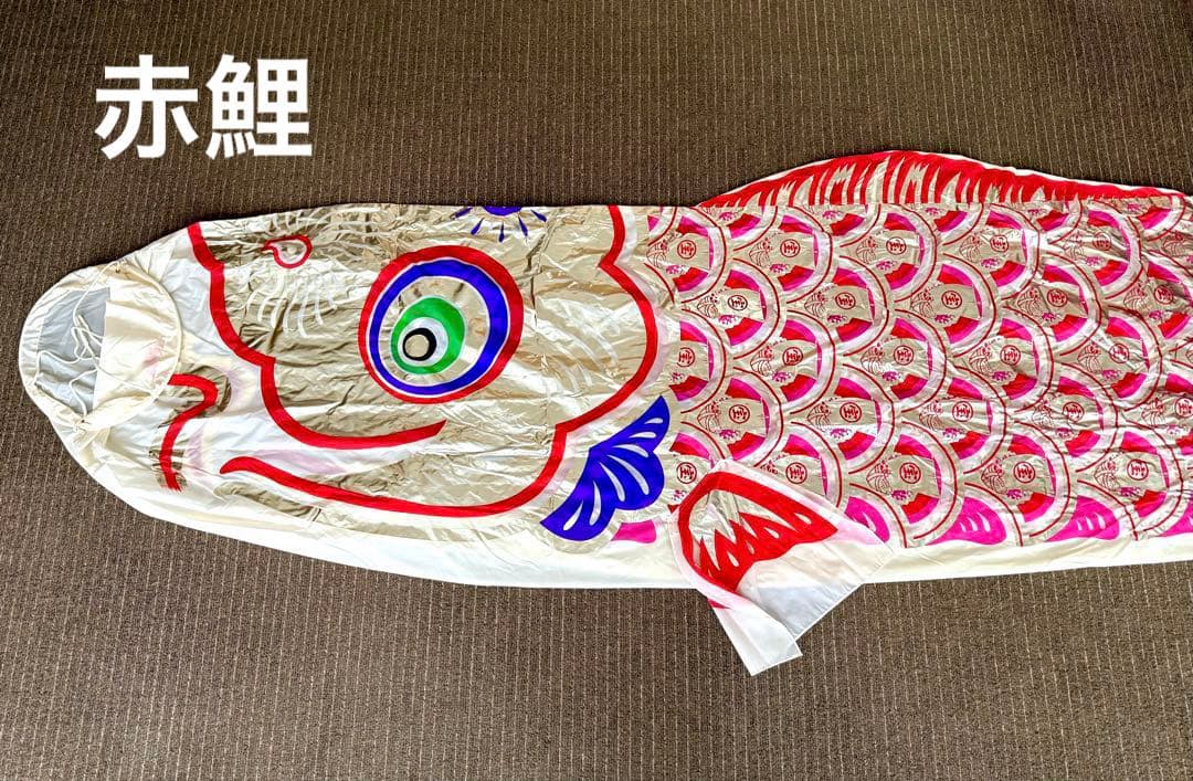 たかよ様 専用ページ 【徳川作・金銀宝船鯉】鯉のぼり 5枚セット