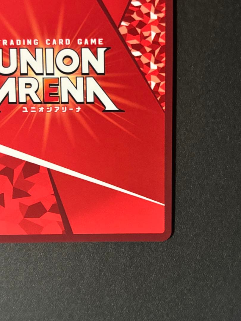ユニオンアリーナ ToLOVEる 金色の闇 星2 パラレル - メルカリ