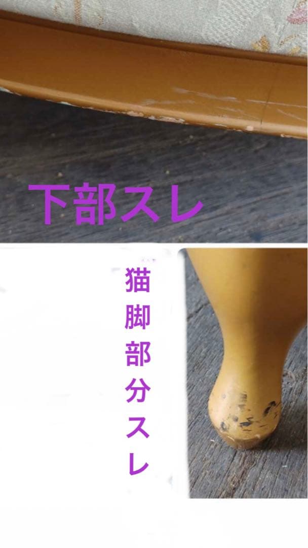 高級 ヨーロピアン♦️ハイバック ロココ ソファ♦️白とピンク 花柄♦️送料込