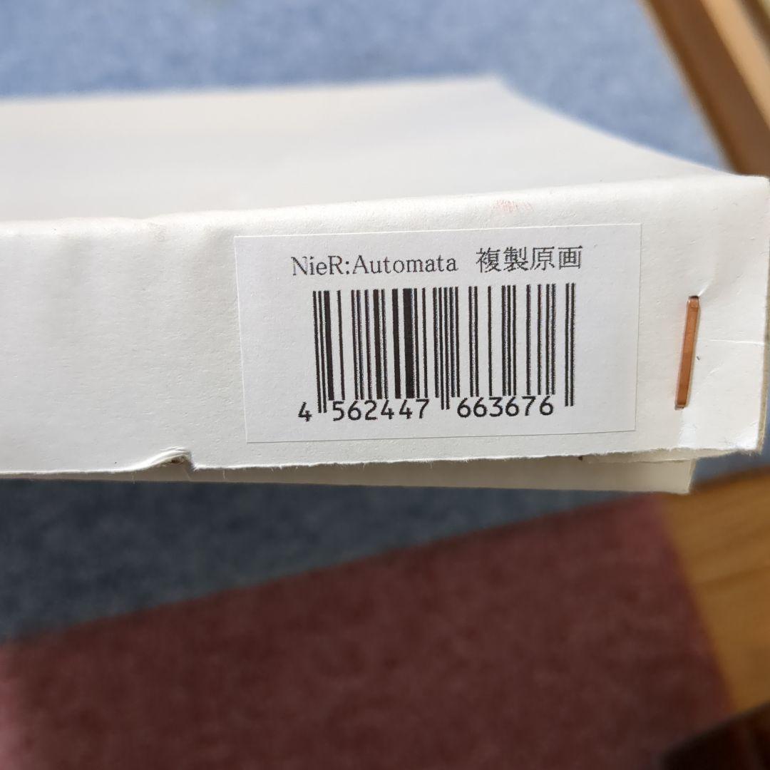 ニーアオートマタ 複製原画 - メルカリ