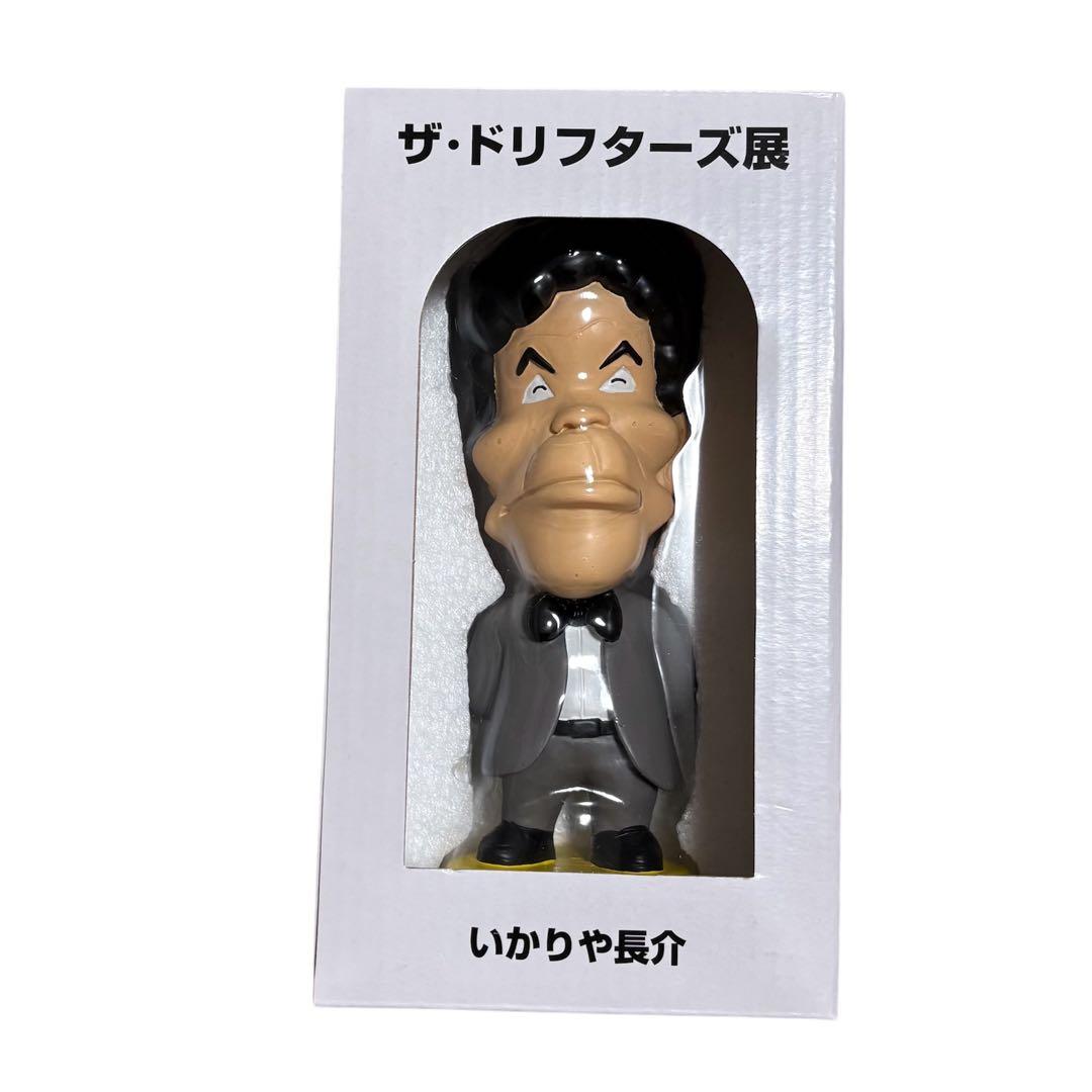 ドリフ ドリフターズ フィギュア いかりや 高木 仲本 加藤 志村 5体