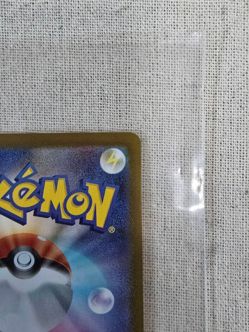 【未使用・自引き】メガサーナイトex SAR 087/063 即購入可