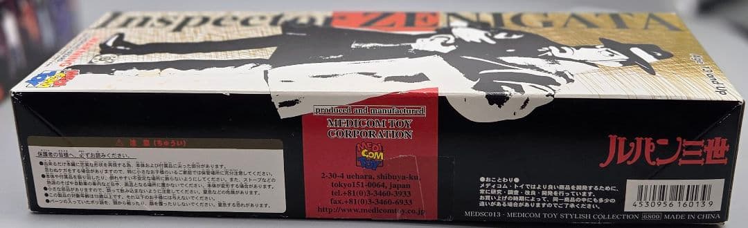 スタイリッシュコレクション ルパン三世 銭形警部&峰不二子着物