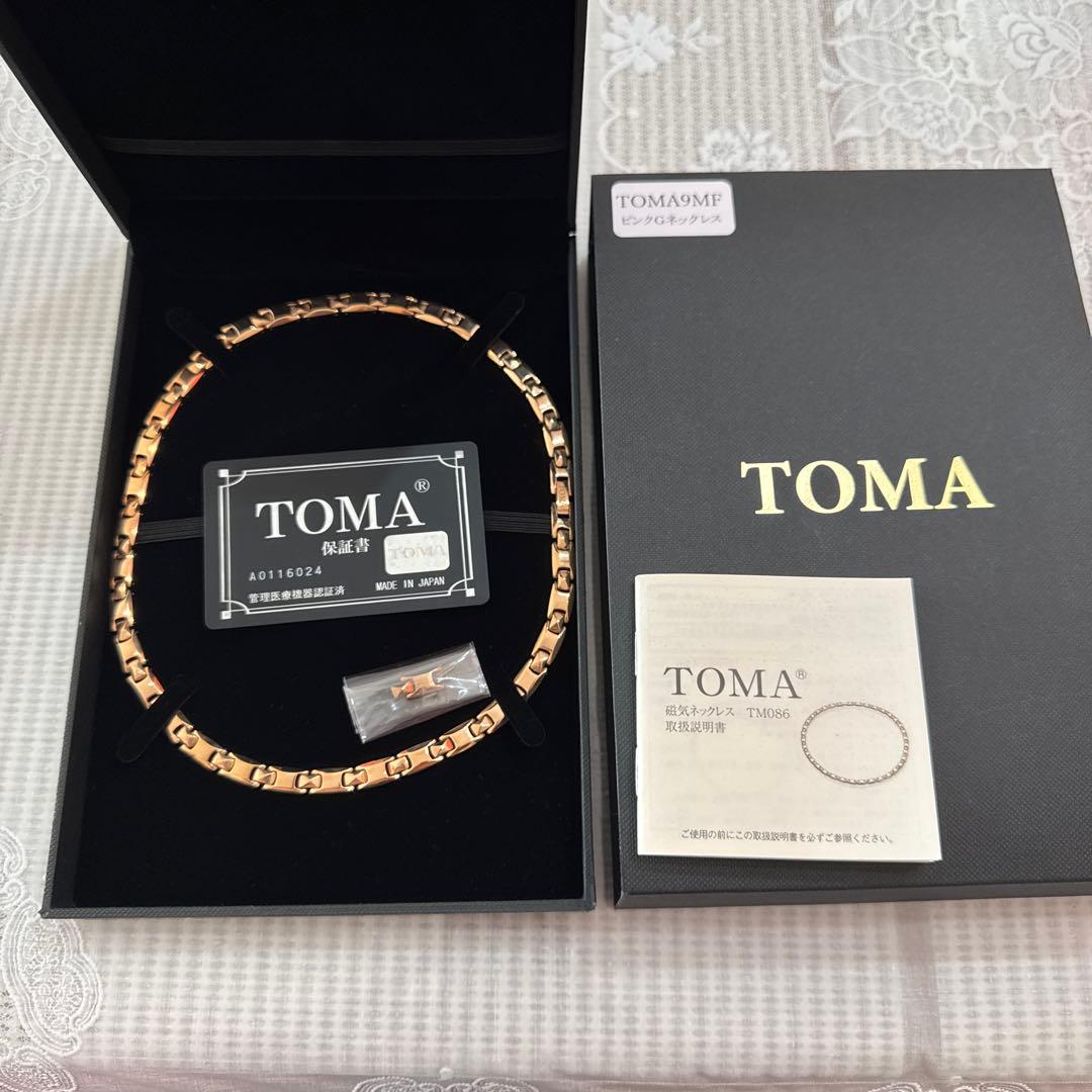 正規品 TOMA ピンクゴールド色　磁気ネックレス(保証書カード付き)