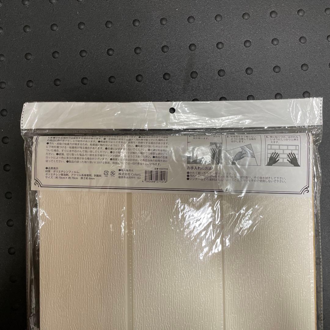 ウォールクッションシート（ホワイト）20枚　壁紙　木目調　クッションパネル