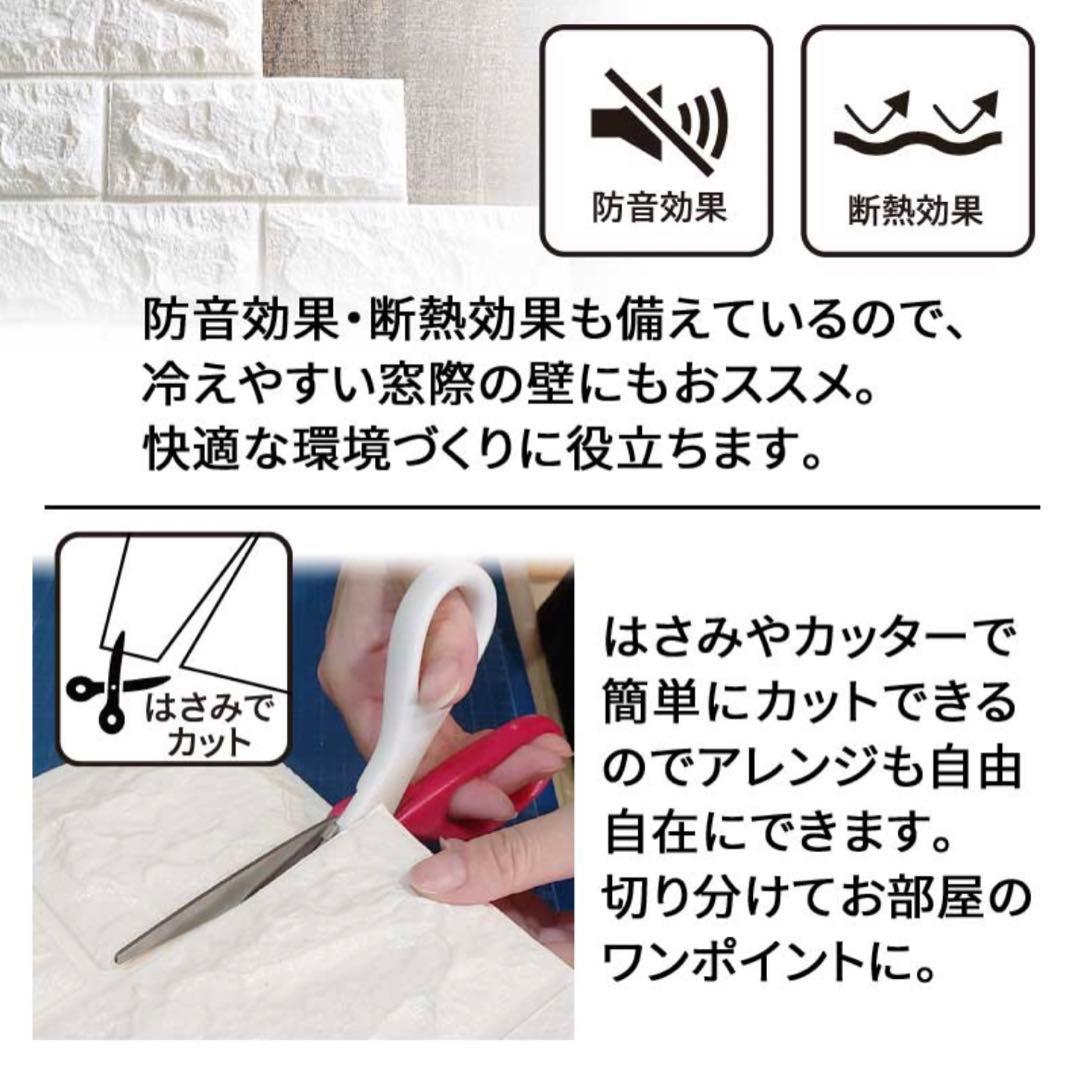 ウォールクッションシート（ホワイト）20枚　壁紙　木目調　クッションパネル