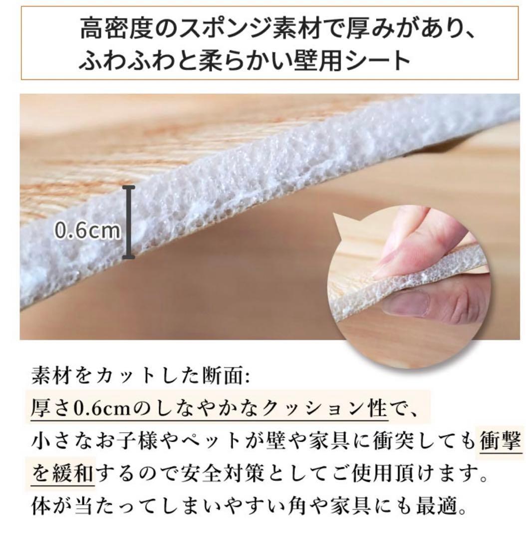 ウォールクッションシート（ホワイト）20枚　壁紙　木目調　クッションパネル