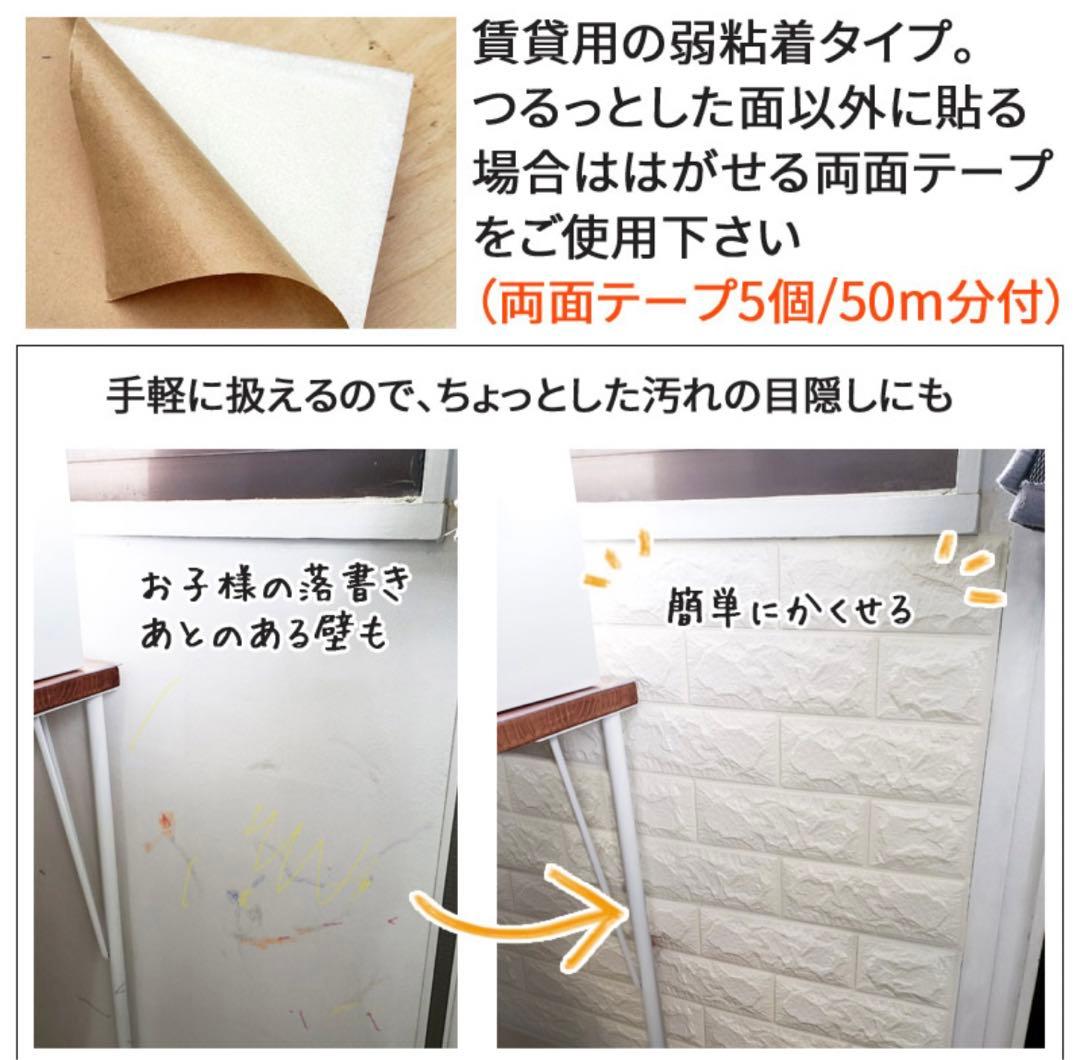 ウォールクッションシート（ホワイト）20枚　壁紙　木目調　クッションパネル