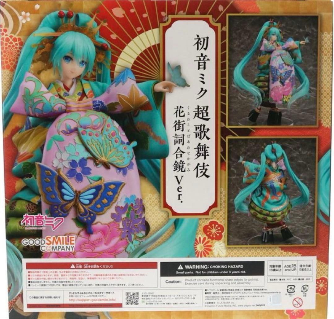 初音ミク 超歌舞伎 花街詞合鏡Ver. 1/7 完成品 フィギュア - メルカリ