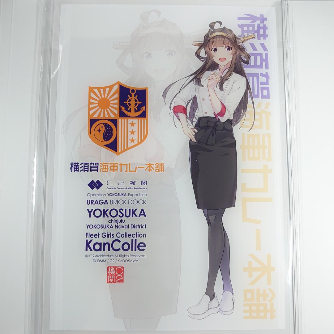 艦これ 横須賀遠征2025 アクリルボード 金剛 - メルカリ