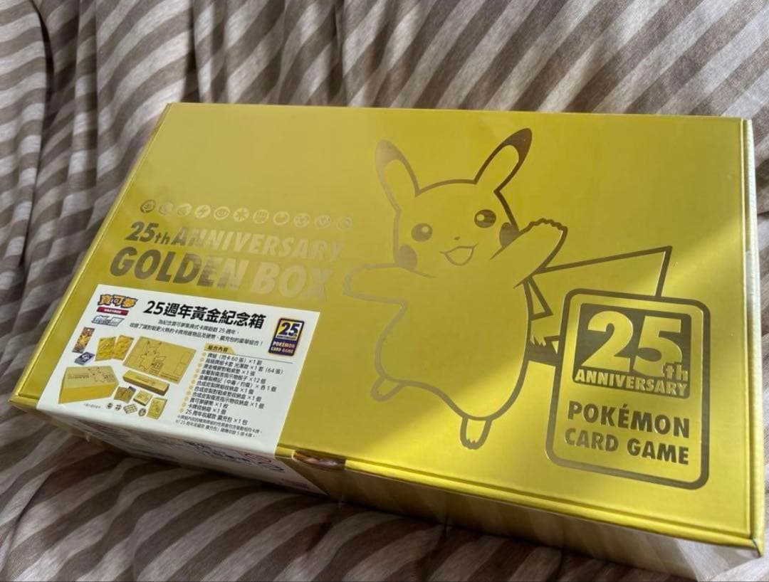 ポケモンカード25th ANNIVERSARY GOLDEN BOX台湾版 - メルカリ