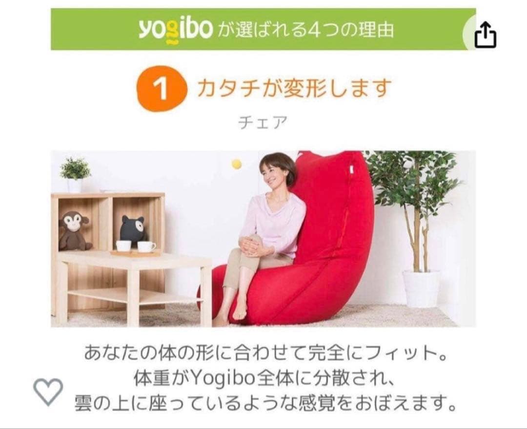 【☆美品☆】yogibo max☆ヨギボーマックス☆ヨギボークッション☆レッド