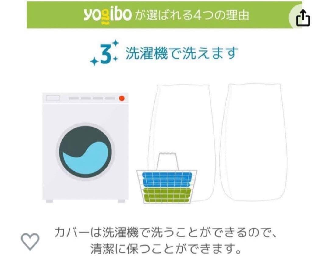 【☆美品☆】yogibo max☆ヨギボーマックス☆ヨギボークッション☆レッド