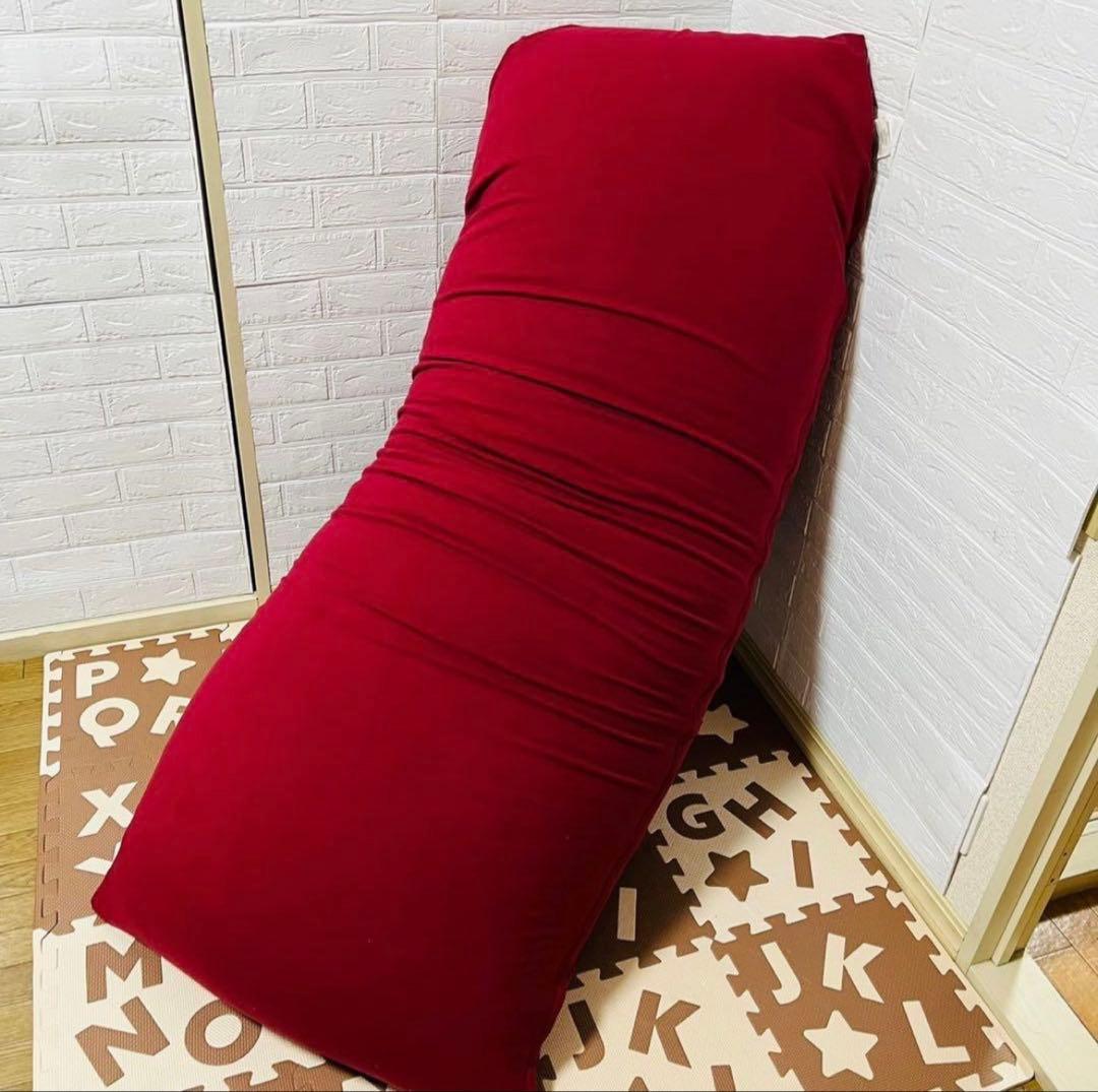 【☆美品☆】yogibo max☆ヨギボーマックス☆ヨギボークッション☆レッド
